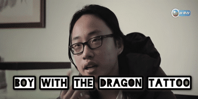 Boy With Dragon Tattoo
